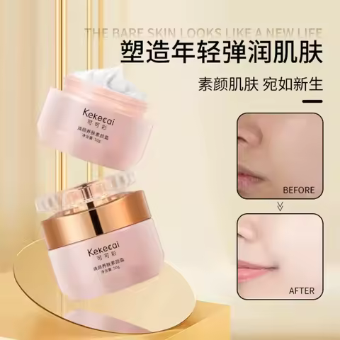 브라이트닝 & 모공 최소화 효과를 지닌 안티에이징 퍼밍 BB 크림 50g - 스킨 톤업 컨실러, 메이크업 프라이머 베이스