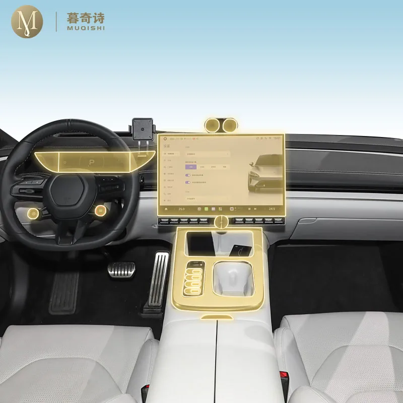 

Предварительно нарезанная защитная пленка PPF из ТПУ для интерьера автомобиля Xiaomi SU7 2024-2025: защита от царапин для консоли