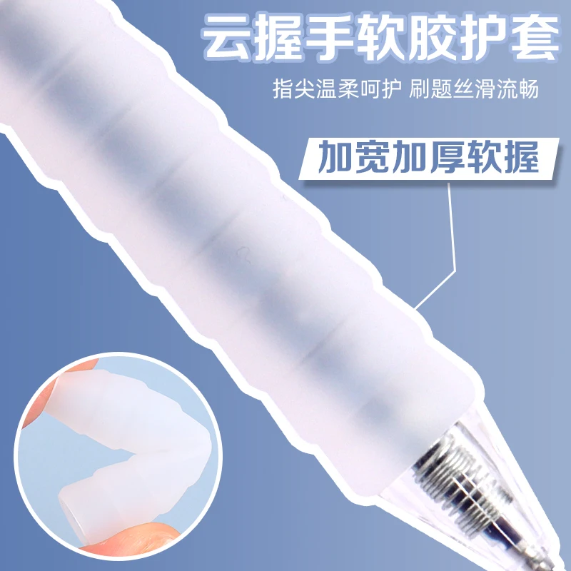 M&G Blue Push-Button Gel Pen with Comfortable Soft Rubber Grip, 0.5mm, Refillable, Ideal for School and Office Use