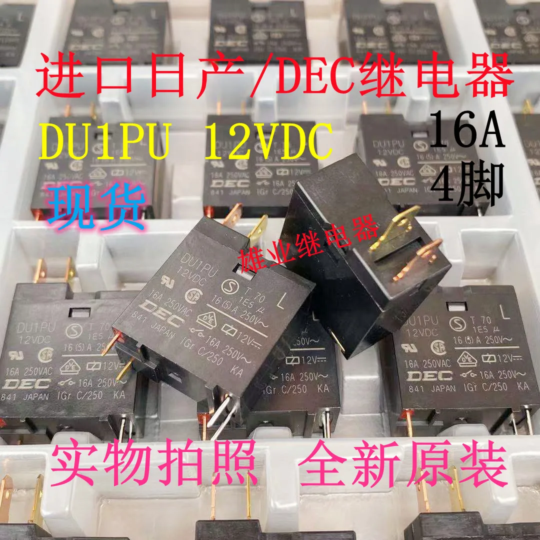 

(10 шт./лот) DU1PU 12 В постоянного тока DEC4 16 А