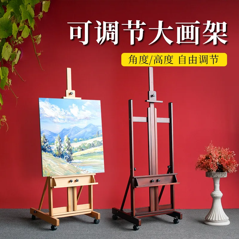 Solid wood easel for art students Foldable floor sketch easel Oil painting easel Advertising display KT board rack