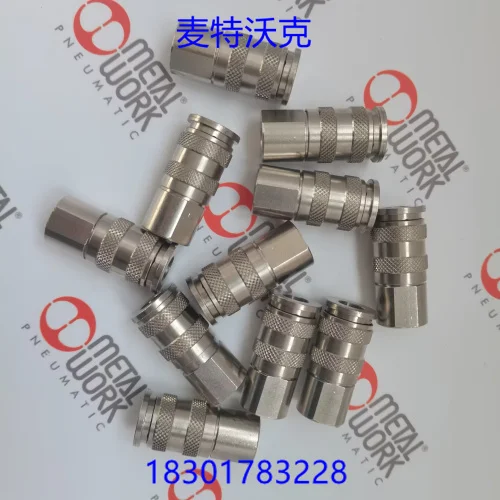 

Matt Walker METALWORK Quick Connector 0101003 0201102 Please