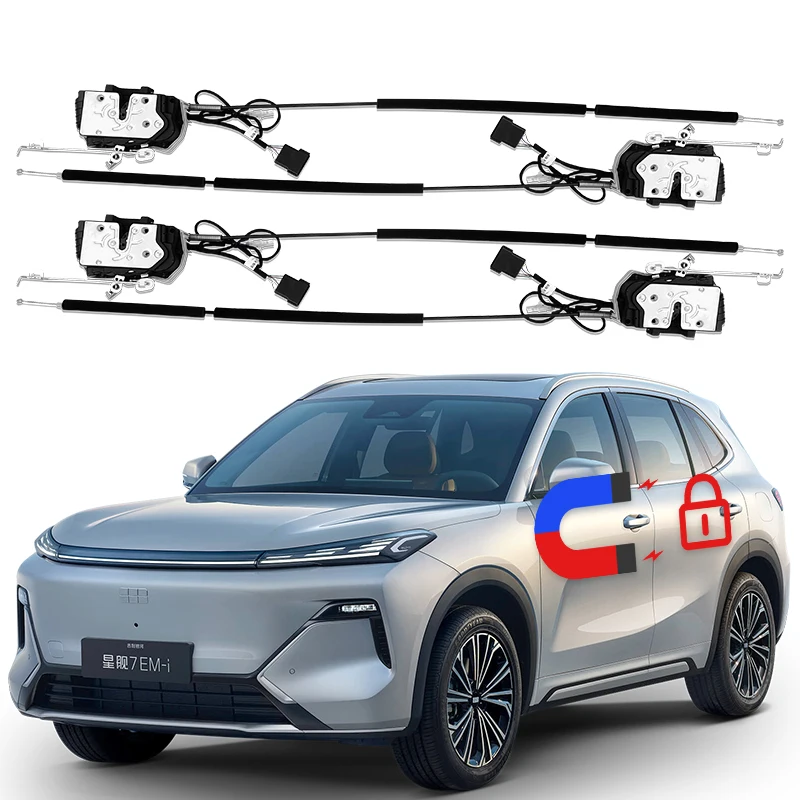 For Geely Galaxy Starship 7 EM-i electric suction door original car mechanical lock modified modified soft lock integrated lock