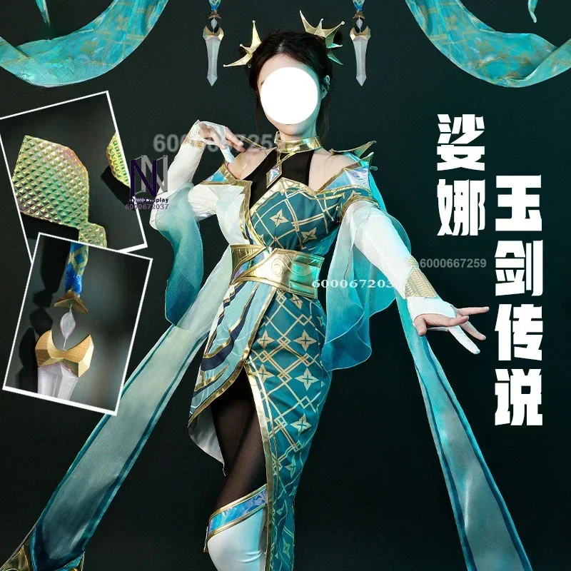 League of Legends Game Sona Buvelle Cosplay Costume for Women Dress Suit Uniform Full Set Halloween Party Character Outfit