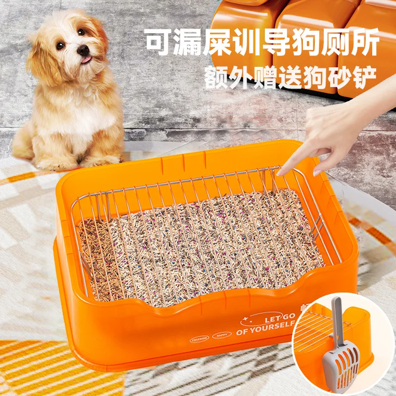 Dog Toilet with Iron Mesh Pet Poop Basin Cat Litter Basin Small and Medium-sized Dog Teddy Bedpan Cat Litter Basin Pet Supplies