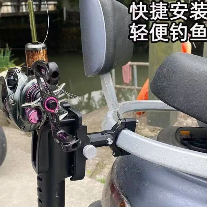 Motorcycle Luya Rod Holder Fishing Rod Holder Electric Vehicle Battery Car Storage Frame Frame Luya Fishing Tackle Supplies