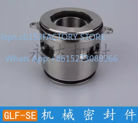mechanical seal GLF-SE-22/32  water pump SEV.80.80.22