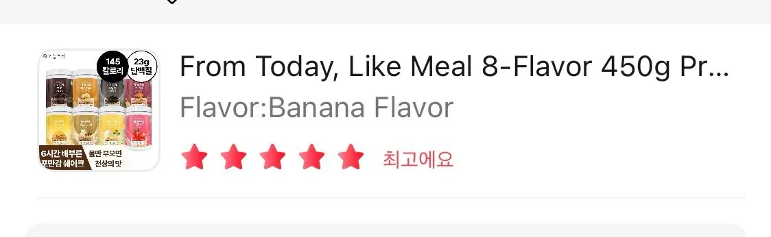 구매후기