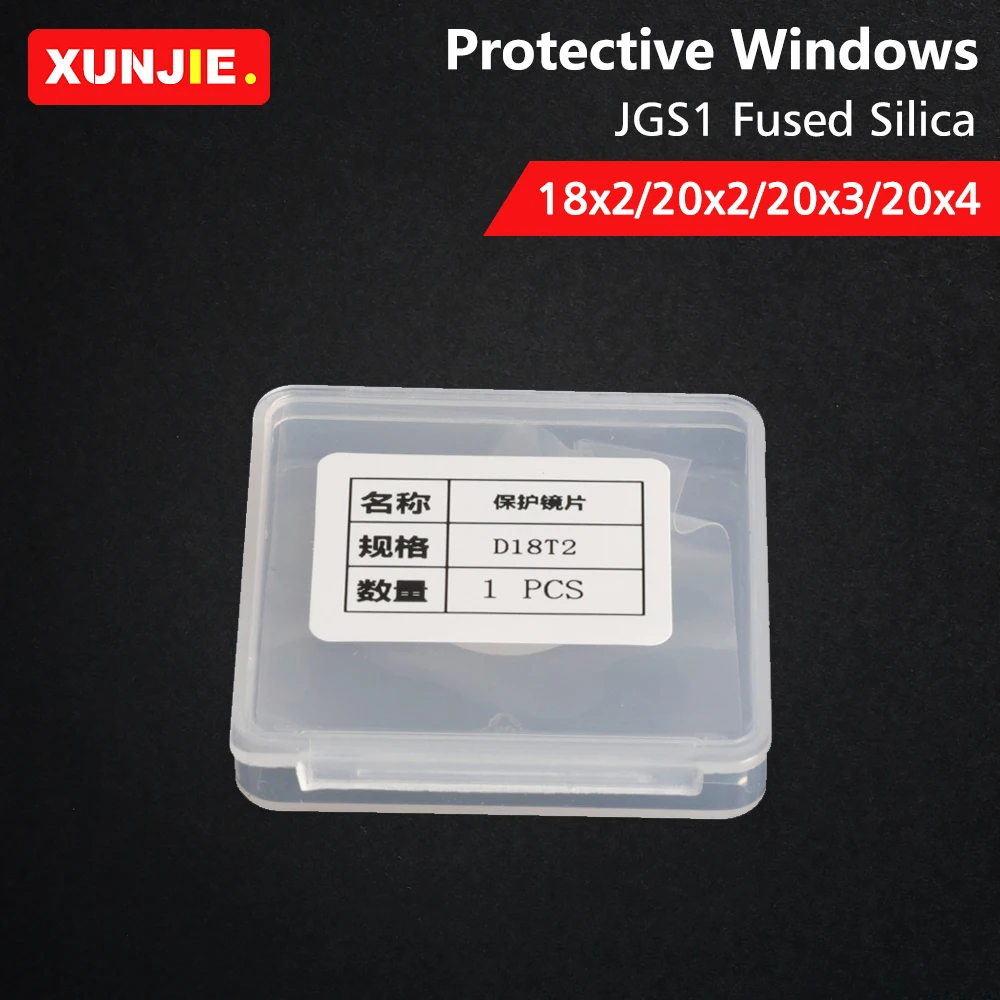 Protective Windows 18x2 20x2 20x3 20x4mm WSX QiLin HanWei Sup21 Hand-Held Fiber Laser Welding Heads Optical Lens