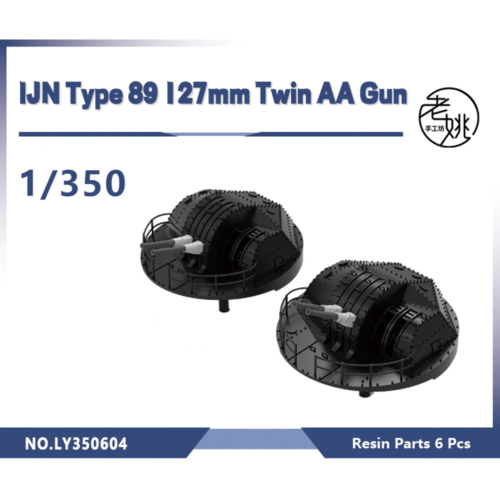 Yao's Studio LY604 1/700 1/350 1/200 3D Printed Resin Model Kit IJN Type 89 127mm Twin AA Gun 6pcs