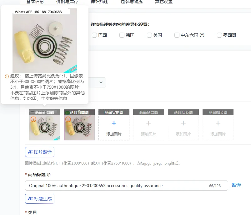 

Оригинальные 100% подлинные аксессуары 2901200653 с гарантией качества