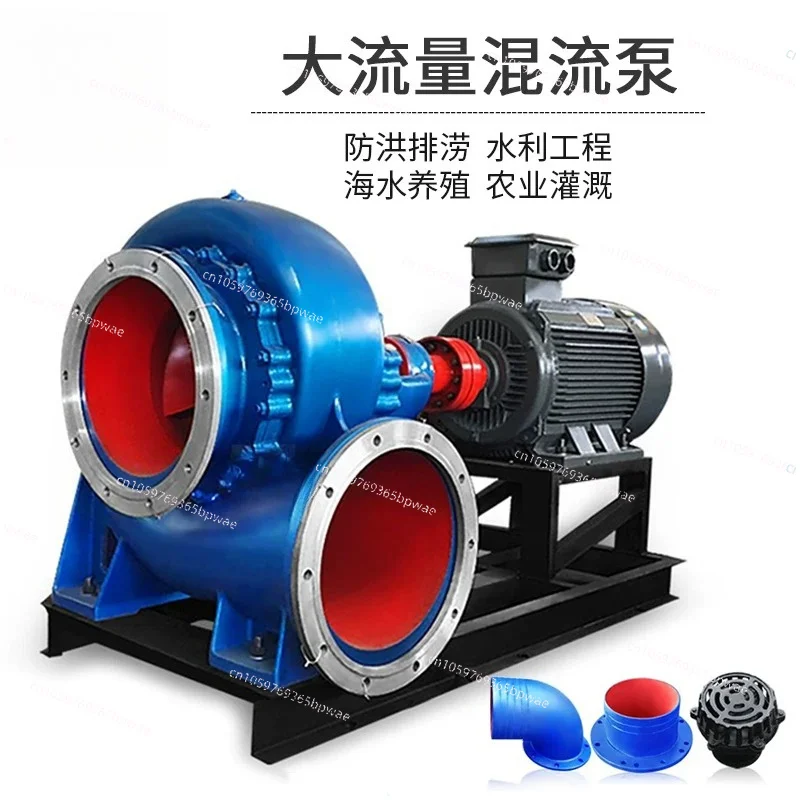 Mixed Flow Pump Waterlogging Agricultural Irrigation Large Volute Diesel Engine Fish Pond High Power Pumping Machine