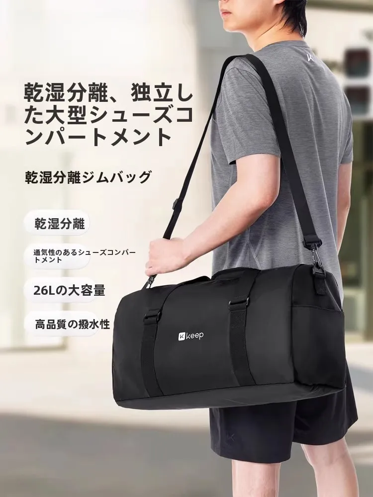 keep-fitness-bag-swimming-training-waterproof-large-capacity-multifunctional-dry-wet-separation-unisex-high-end-sensation