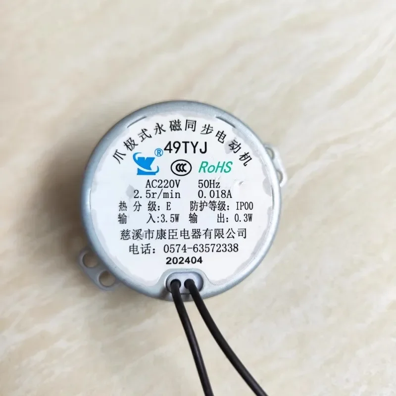 Electric Fan 49TYJ 3.5W 2.5r/min Claw Permanent Magnet Pendulum Synchronous Motor Accessories