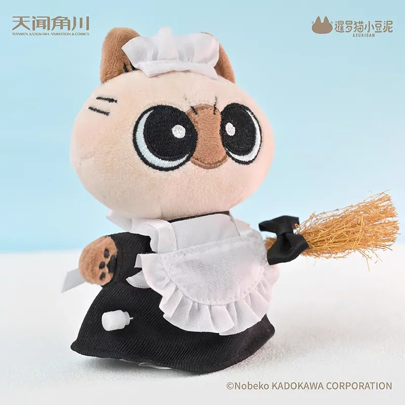 Azukisan Siamese Cat Cafeteria Blind Box Toys Clockwork Pendant Action Figure Model Kawaii Mystery Box Children Birthday Gift