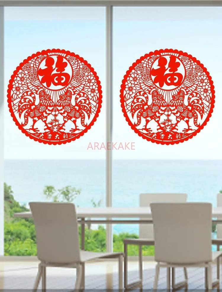2pcs Paper Cuttings window decoration electrostatic sticker Spring Festival sticker glass window sticker waterproof