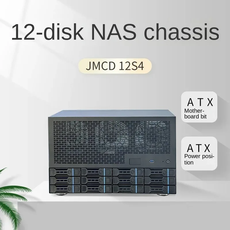 12 bay NAS chassis, ATX motherboard, ATX power supply, 8 full height slots, Enterprise Home Qunhui AIO server