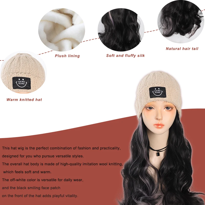 모자 가발, 모자 가발 긴 웨이브 곱슬 베이지색 모자, 인조 모피 가발 모자, 18인치 합성 헤어피스 포함, 겨울에 적합