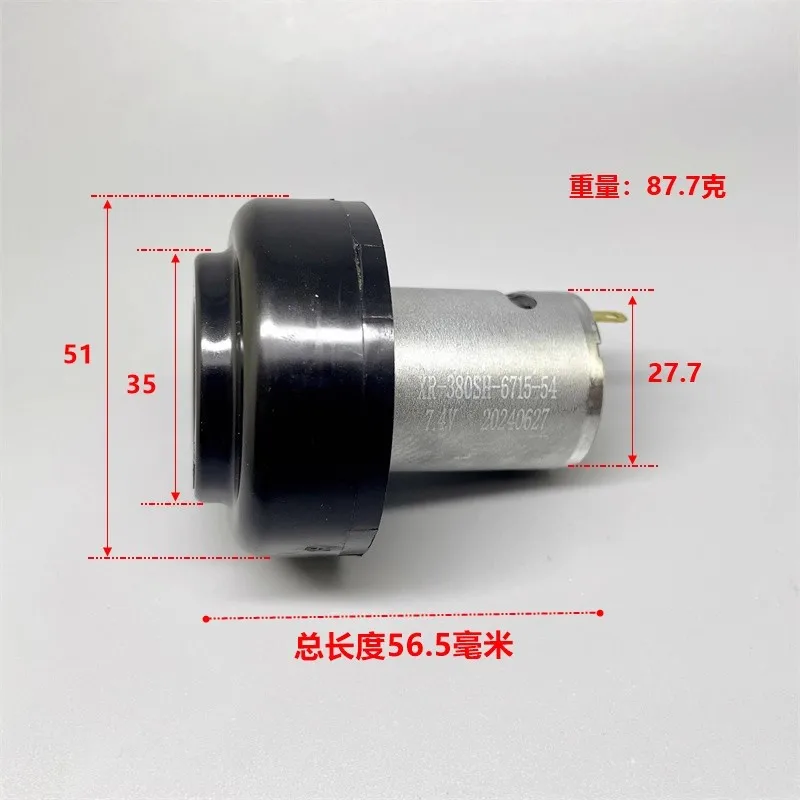 380SH-6715-54 DC7.4V 46000 دورة في الدقيقة جديد 380 منفاخ فراغ صغير