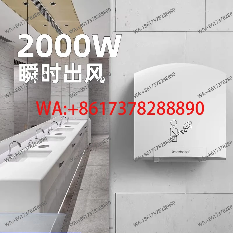 Fully automatic intelligent induction dryer, mobile phone hand dryer, commercial dryer, non-punching household hand dryer
