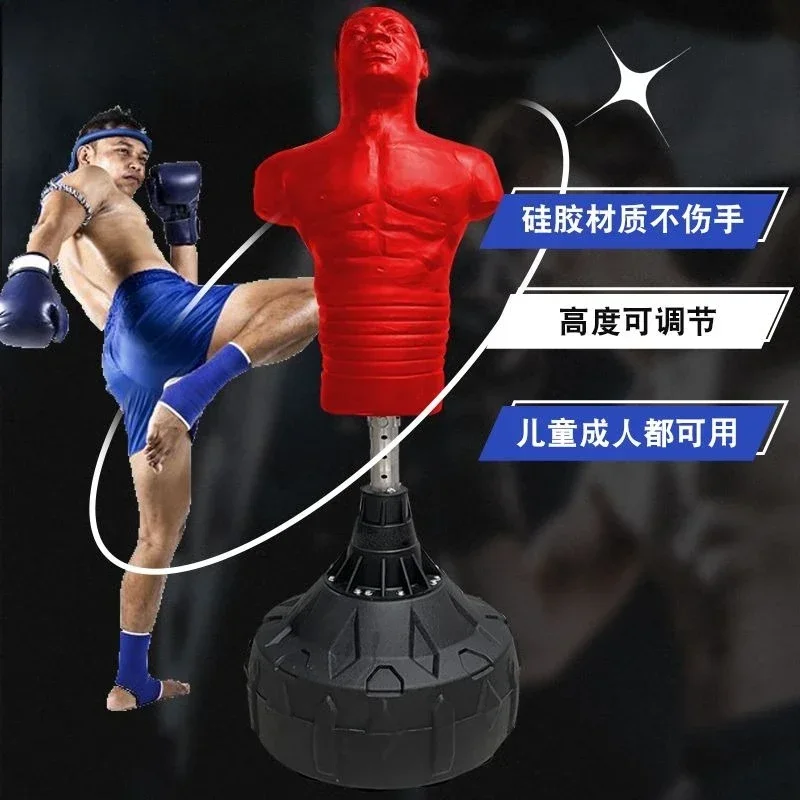 Professional martial arts dummy boxing sandbag indoor household tumbler boxing must