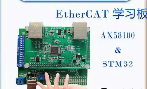 ET1100, STM32F405, stlink downloader and Ethernet EtherCAT development board STM32+ET1100/AX58100/LAN9252CA