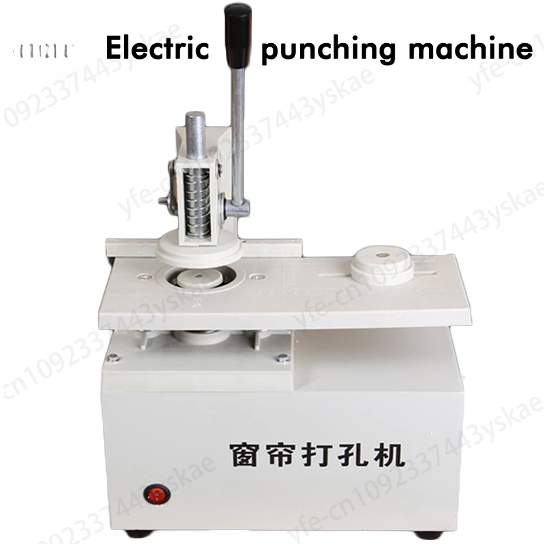 

New electric curtain perforator Can play double curtain with a punching machine curtains punching machine 220V