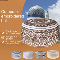 Sombrero musulmán de la india árabe para hombres, bordado islámico, oración, artículos musulmanes, arabia Saudita