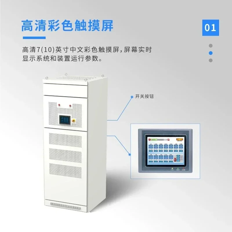 Electrical SFR-MK series dynamic compensation cabinet, distribution cabinet combination device