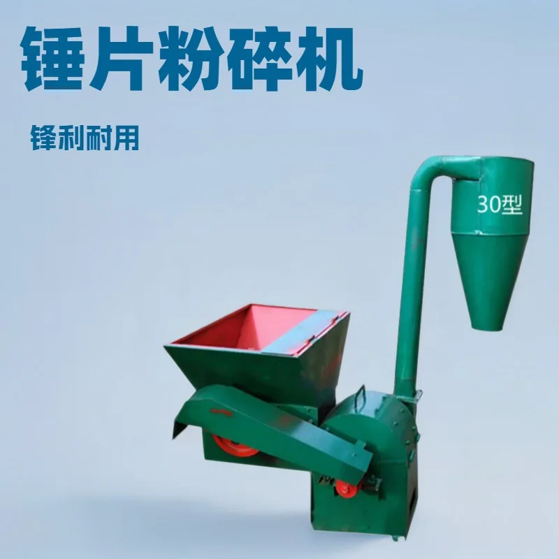 Feed straw crusher High-efficiency straw crushing equipment