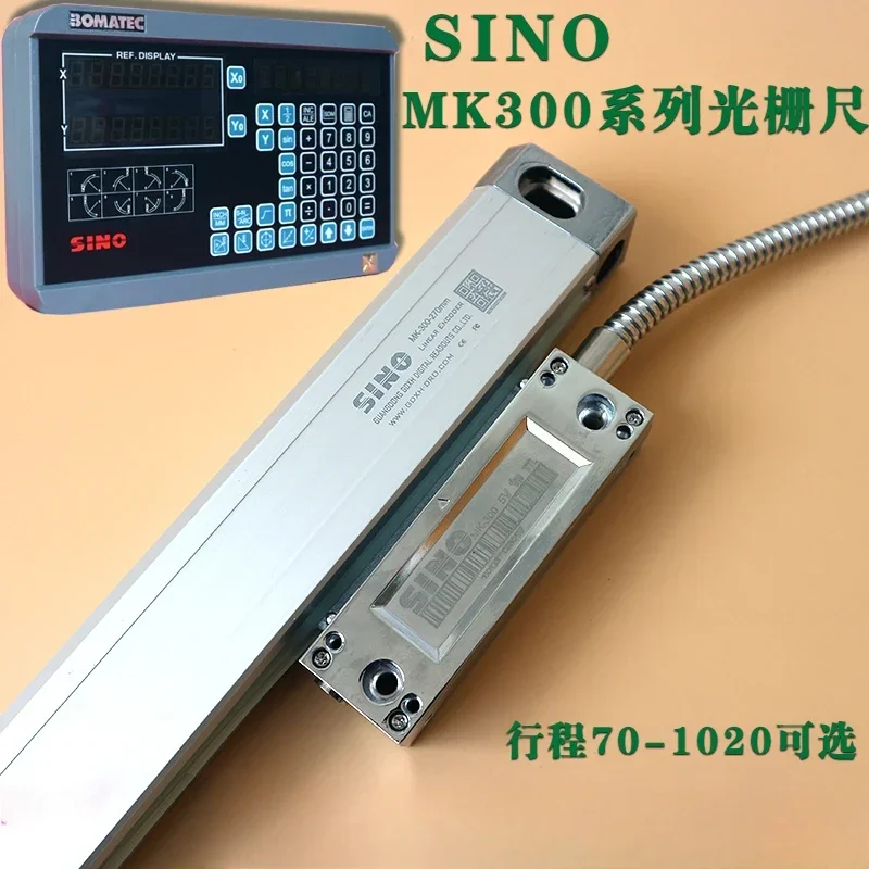GDXH signal and grating ruler MK300-920/470/milling machine electronic ruler reading head SINO digital display meter XH-2/3