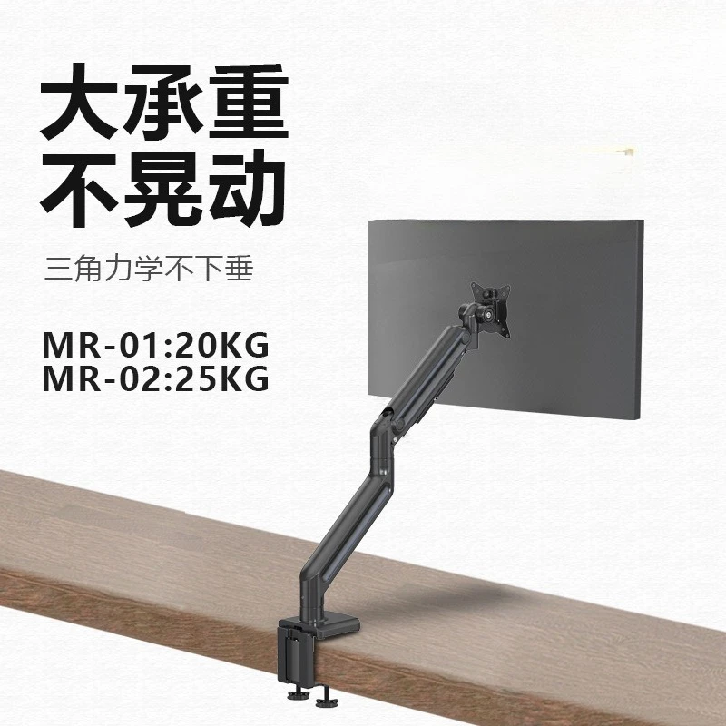 Heavy Duty 25KG Load Medical Monitor Bracket Desk Clamp Suspension Arm Free Stop Mechanical Spring Computer Support Stand