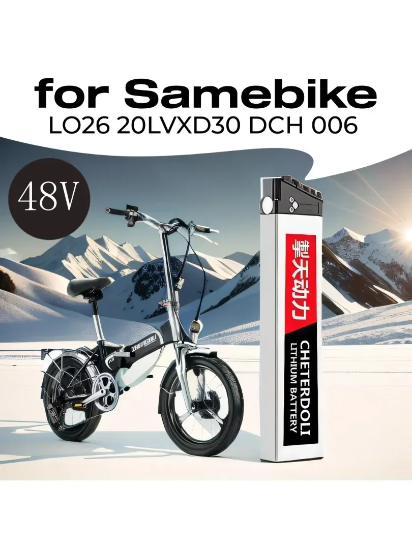 48V Batterij 20Ah 14Ah 12Ah 10Ah Opvouwbare Ebike Batterij voor Samebike LO26 20LVXD30 DCH 006 Ebike Elektrische Fiets 18650 - afbeelding 2
