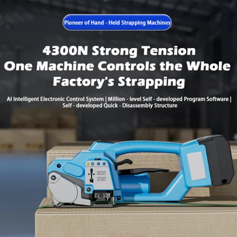 KJD16 Strapping Machine Automatic Packaging Tool for7-16mm PET PP Belt Banding with 4000mAh Large Capacity Battery Baler Machine