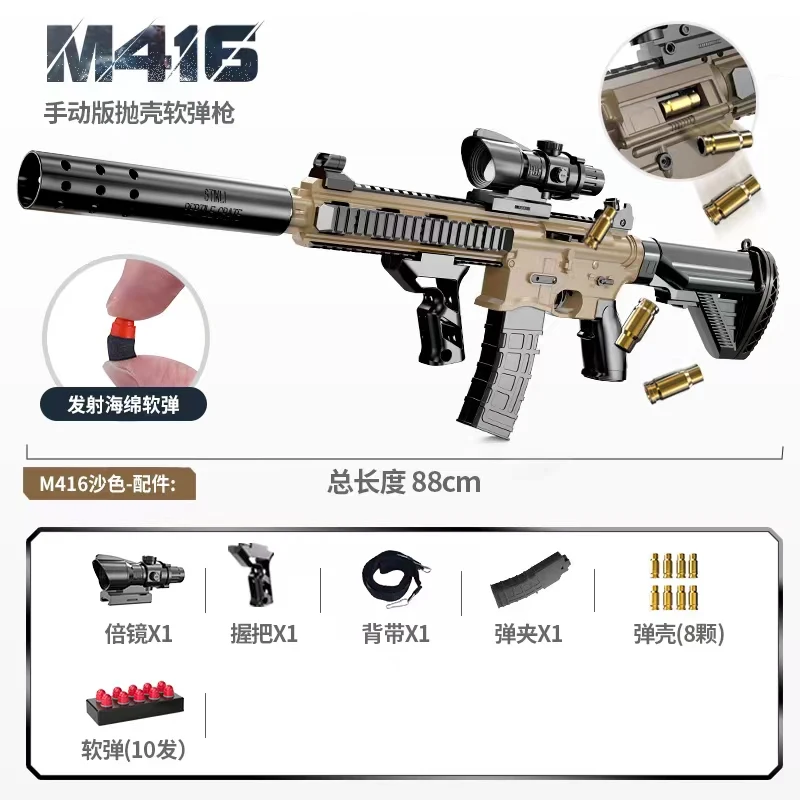 2024 baru M416 cangkang ejeksi lembut pistol peluru AKM senapan Fireable anak laki-laki 98K Sniper senapan simulasi pistol Model senjata api mainan anak-anak