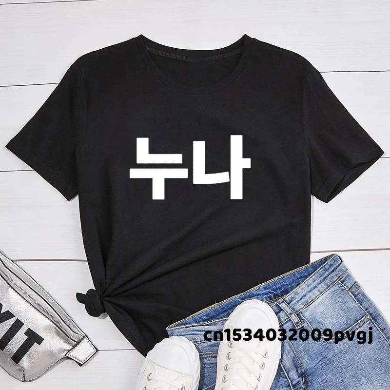 Noona Sister In Korean T Shirts Women Sibling Nuna Kdrama Drama Korea Tshirt Kpop Short Sleeve Seoul Busan Idol Tee Shirt Tops