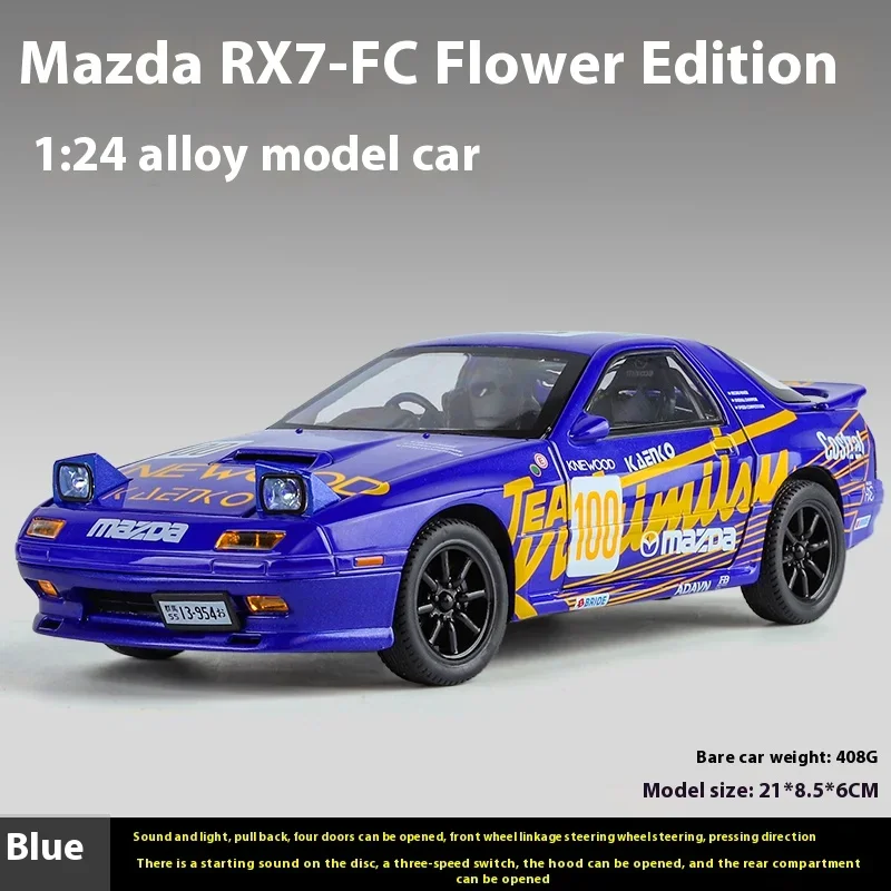 JDM 1:24 Mazda RX7 FC Latte Art Initial D Supercar Alloy Metal Diecast Model Car Sound Light Children's Toy Car Collectible Gift