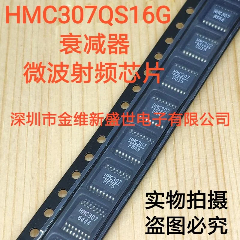 

1PCS HMC307QS16 HMC307 Brand new imports Packaging:HSSOP-16