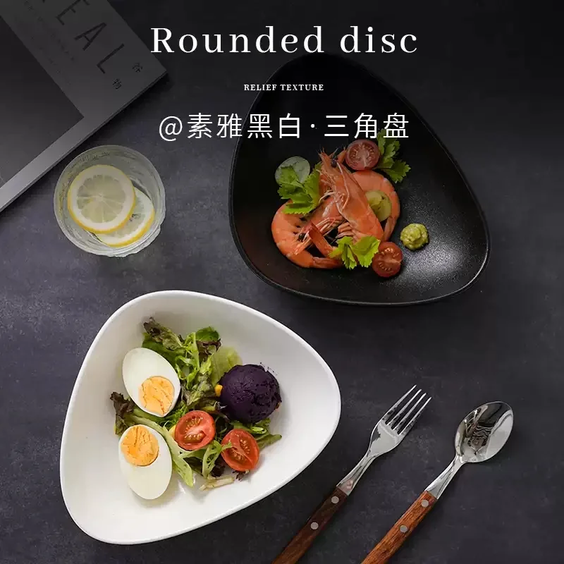 9.5 Inch Ceramic Triangle Salad Plate Matte Black and White Dinner Bowl Serving Dish for Home Restaurant Kitchen