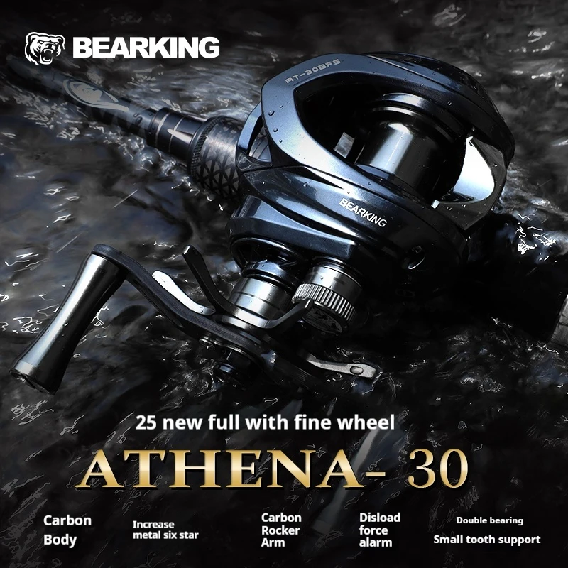 bearking-athena-micro-71-1-baitcast-fishing-reels-138g-carbon-lightweight-bait-cast-fishing-reels-fishing-tool