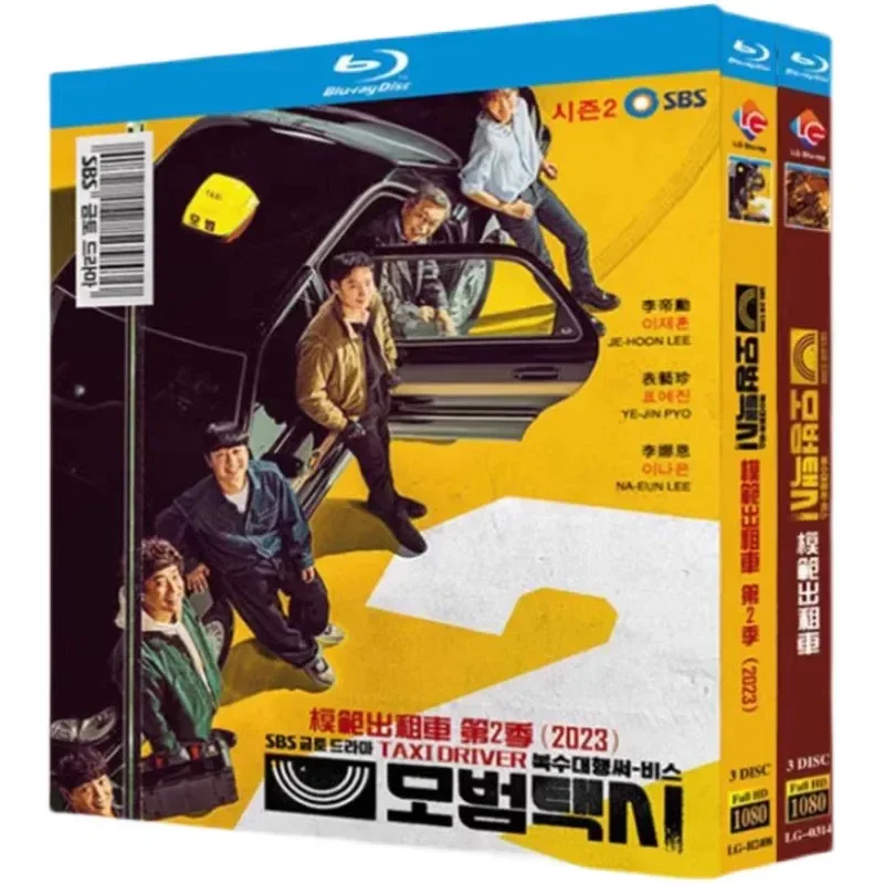BD Blu-ray Super High Definition Korean Drama Model Taxi Season 1-2 6 Box Lee Dixun Lee Xu