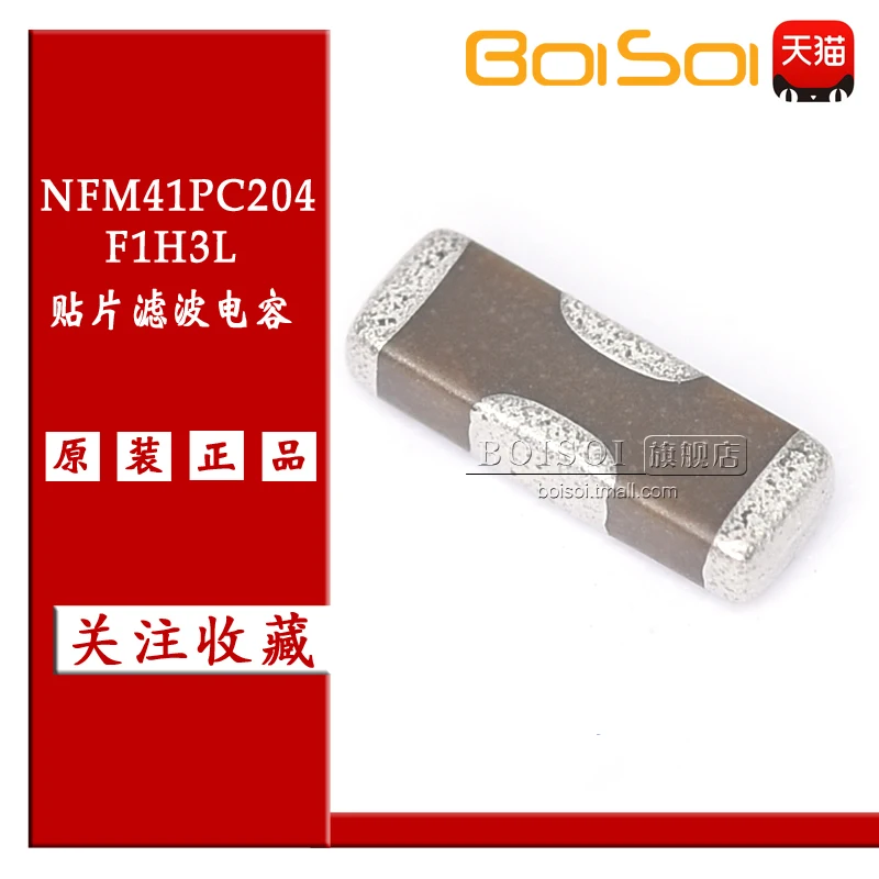 

Package mailNFM41PC204F1H3L 0.2uF 1806 50V 2A 10pcs
