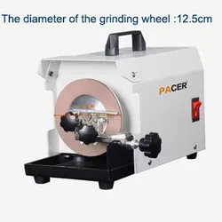 220V Professional Electric Scissors Sharpener Universal Industrial Scissors Sharpening Machine