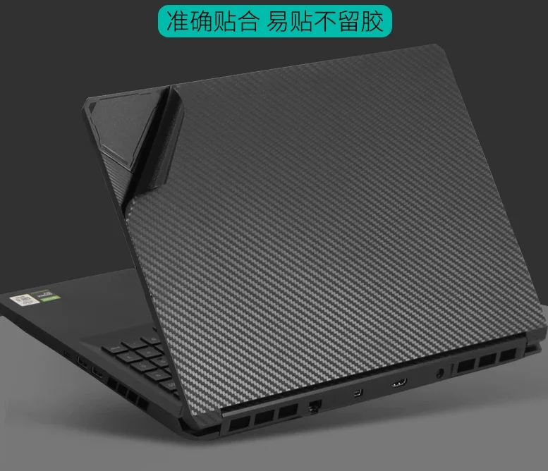 for Redmi Book Pro 16 2025 Redmi Book Pro 14 Redmi G 16 15E 2025 2023 2022 Pre CUT Vinyl Laptop Sticker Decal Protector Skin