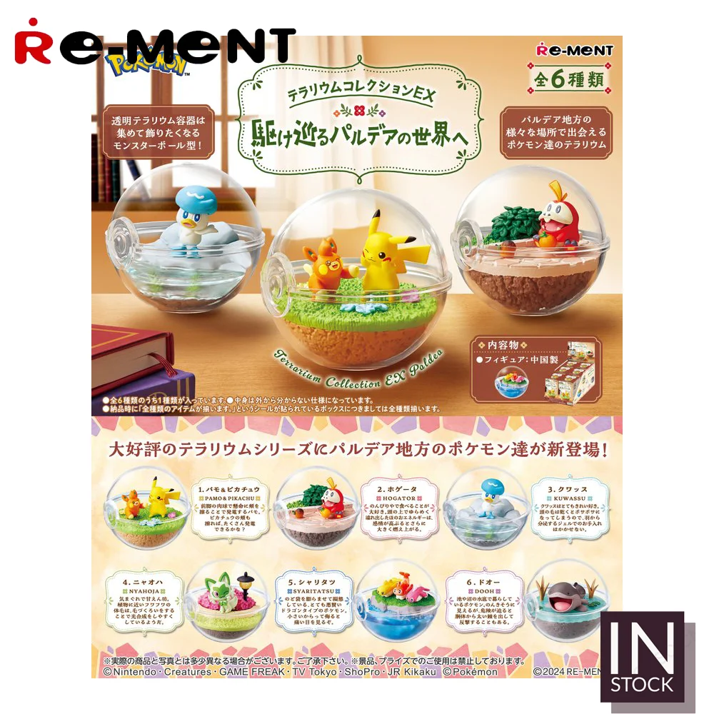 

[PREORDER] Original REMENT Pokemon [RE-MENT] - Terrarium Collection EX Paldea-2024