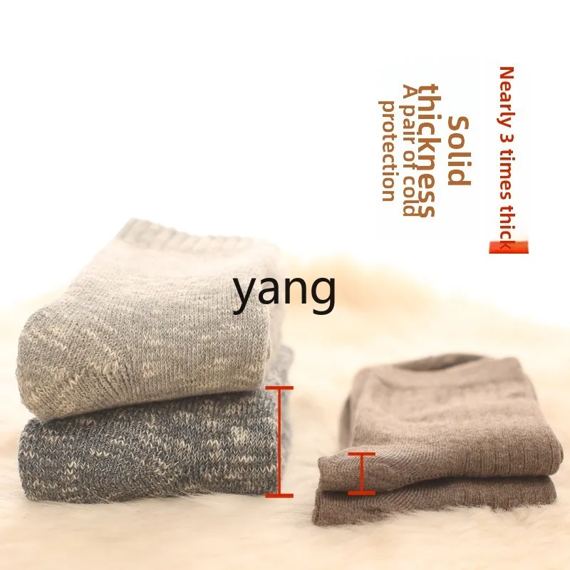 LMM winter thickened cotton socks men's velvet Japanese thermal towels super thick medium tube socks