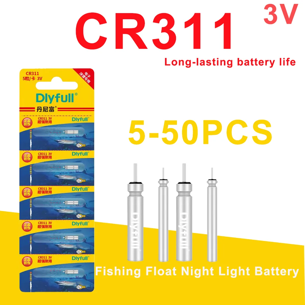 5-50PCS CR311 Lumin…