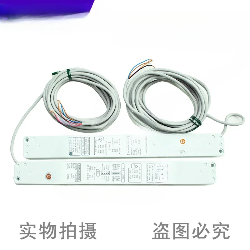 exquisite craftsmanship Grating NA2-N12 area sensor 12 optical axis detection height 220mm