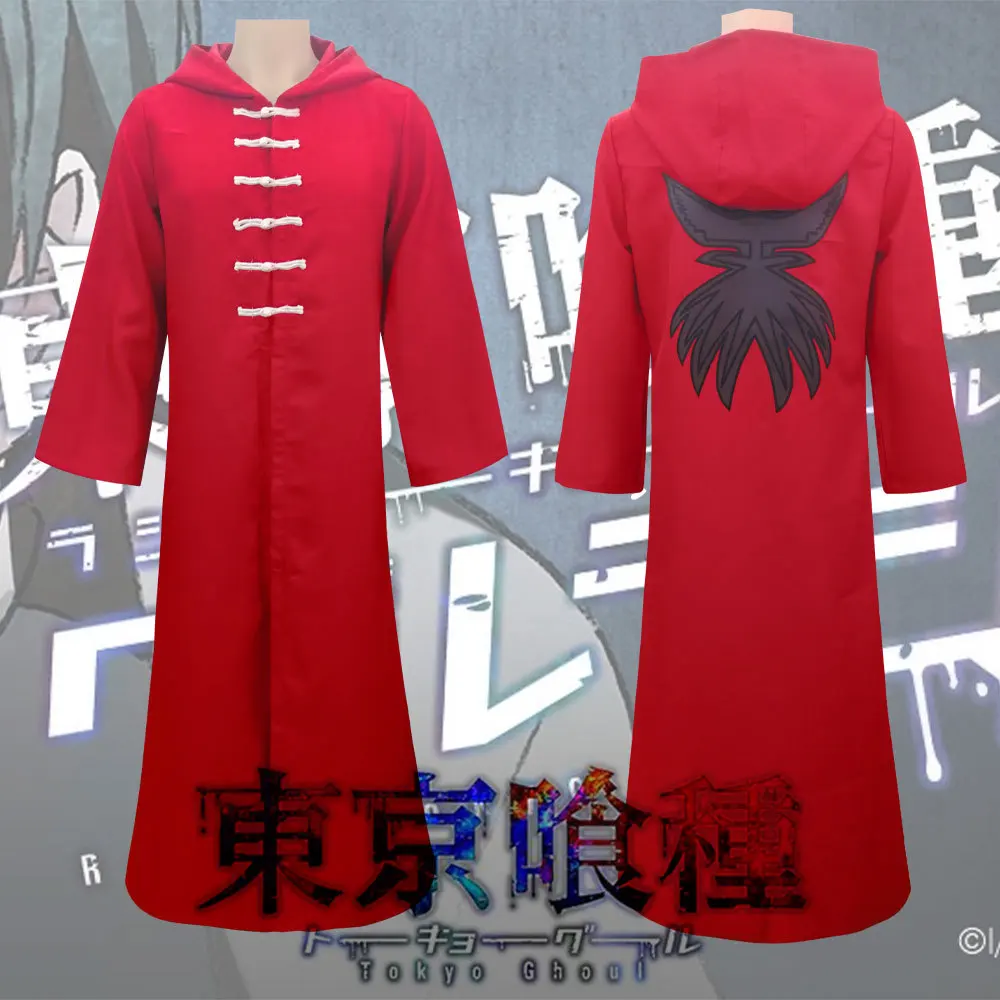 Cosplay De Tokyo Ghoul: Capa De Disfraz De Batalla Touka Kirishima De Organización De Árbol De Bronce De Segunda Temporada — -25%, 18.51€ Coupon, from 52.69€ – 25% descuento – €52.69