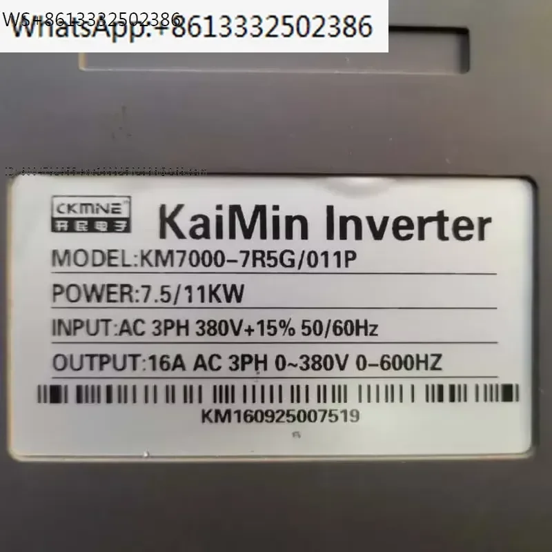 Frequency converter panel, frequency converter speed control keyboard KM7000 series